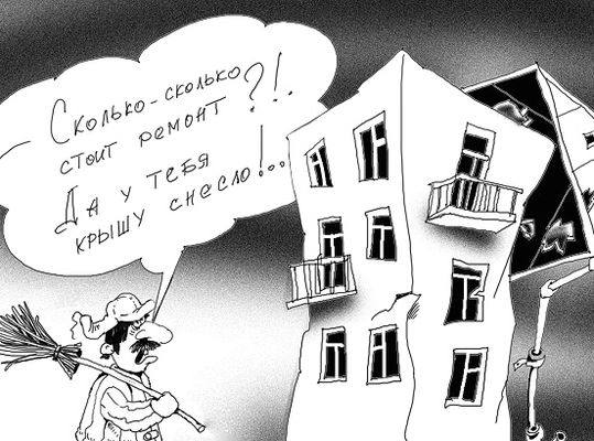 экономики новости в россии