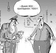 новости россии в экономические